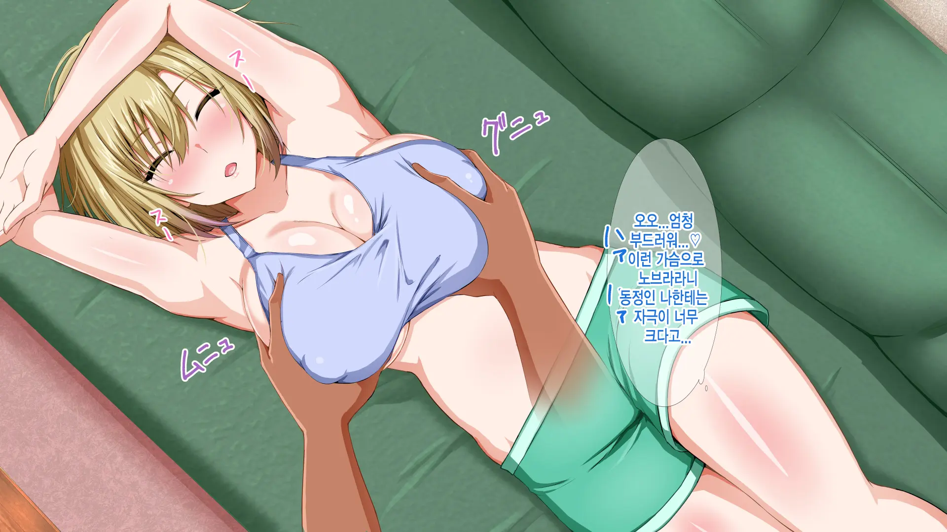 Gaikoku Hitozuma To Midara Na Seikatsu Zetsurin Homestay! | 외국인 유부녀와 음란한 성활 절륜 홈스테이